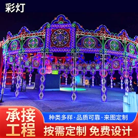 景观雕塑;景观工程项目;灯笼