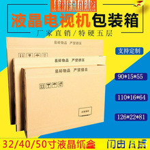 �ҕ�C���������܇��������b�������㼈��Һ���@ʾ��Ҋ��������