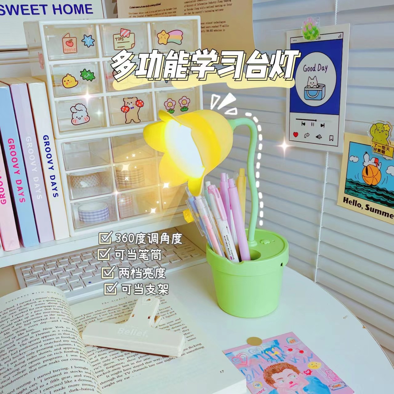 노란 꽃 테이블 lamp-3059A