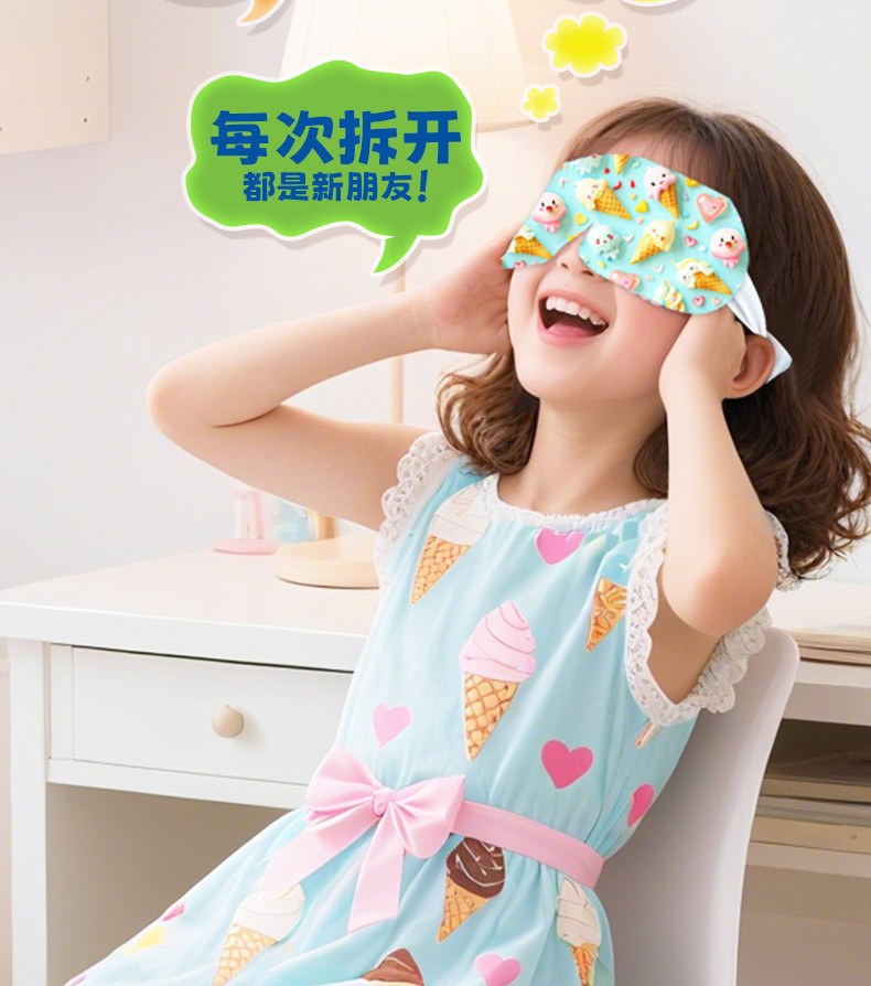 Kids 3D Cartoon Steam Warm Eye Mask Blind Bag Single Pack for School Nap and Relaxation quality and texture