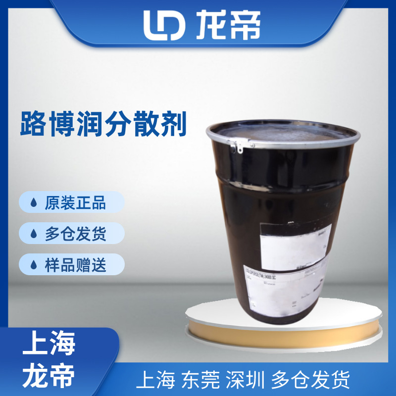 供应凡特鲁斯 Zemac E60p乙烯马来酸酐接枝共聚物用于玻纤綅润剂