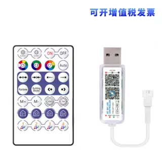 usb幻彩蓝牙控制器支持2048个点数低压智能控制器烟花led灯带调色