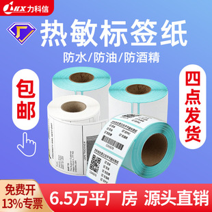 �����˺���ӡ��50x30604080x60100x100�����˺����羳��Θ˺���