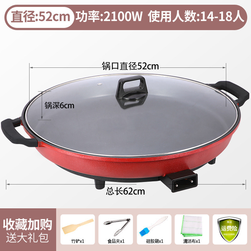 大号电煎锅单面电饼铛多功能商用平底锅电热锅水煎包锅烙饼锅家用|undefined