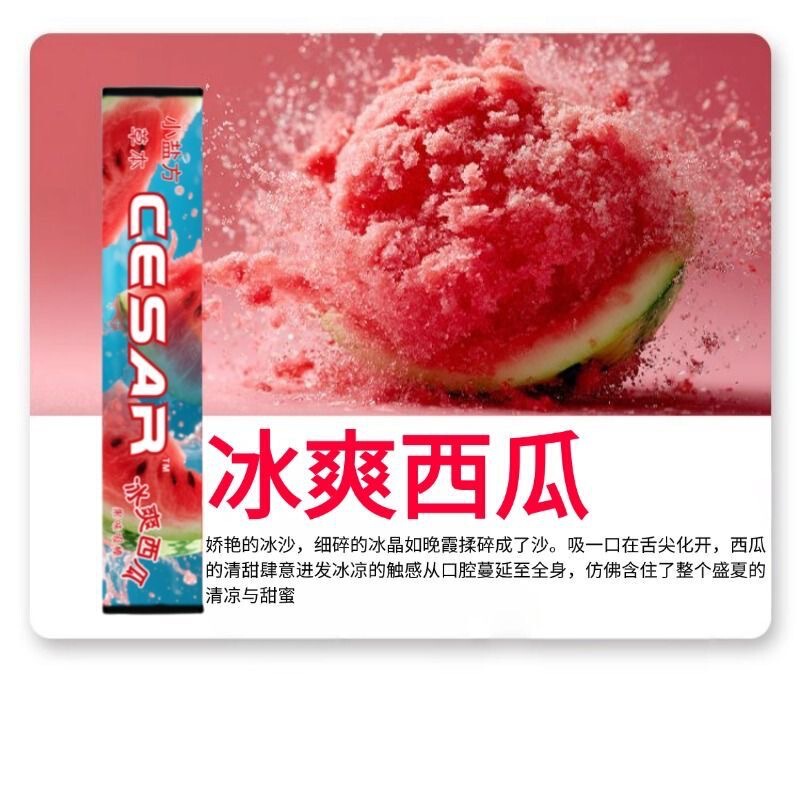 汉宫草本同款果味吸棒正品水果味清新替代品清凉薄荷吸棒便携代发|undefined