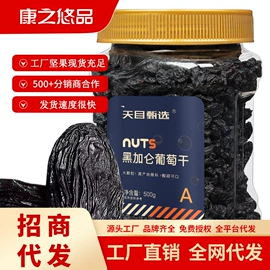 夏威夷果;腰果;松子