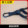 Hanging training belt tension rope strip with resistance with yoga belt comprehensive training rack accessories one piece of cash on behalf of