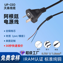 IRAM�J�C��Ҏ�ɲ����βAC��Ҏ��о8��β����͢�����Դ�����^��