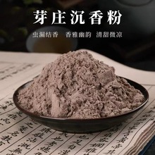 Խ���x©�����̴���ԭ�Ĵ�ĥ��Ȼ��S��Ʒ�|����ԭ���㹫�����l