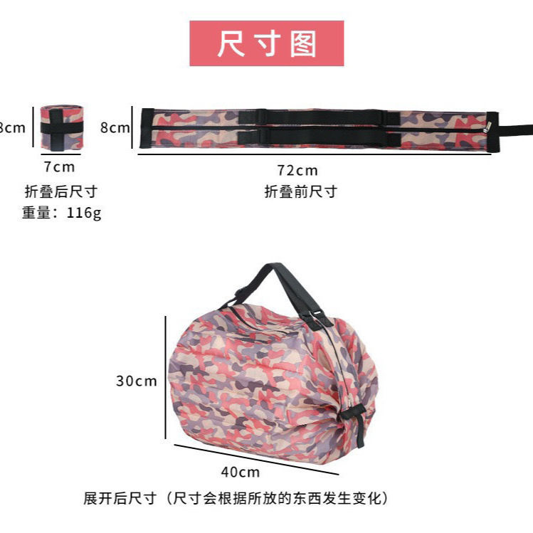 2024 TikTok Japonés órgano plegable bolsa de compras grande engrosada supermercado Portátil Bolsa de compras bolsa de almacenamiento