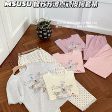 Msusu���K�K���c�BƤ�����b�Ҿӷ����ɶ����LѝŮ�ٽz߅��ͨ˯��