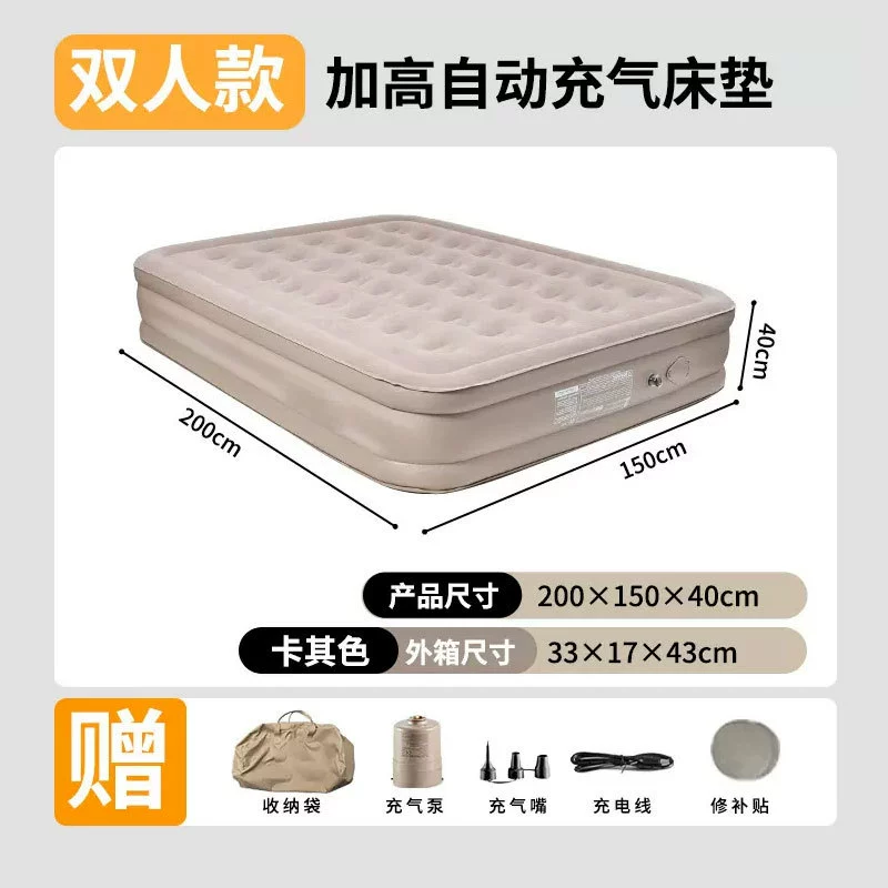 Automatic mattress, sponge soft heel for camping