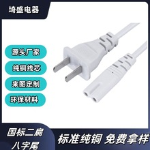 H8βԴ ˶8βԴ ̨횵mBӾ