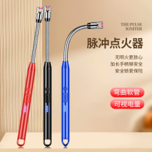 新款JL902电子电弧type-c点火神器防风软管可720自由旋转点火枪