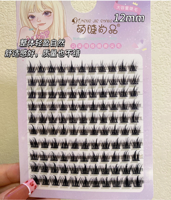 Pestañas lindas Shangpin pura salvaje diablo pestañas falsas Barbie pluma sobrenatural de tres secciones novato pestañas autoadhesivas en racimo