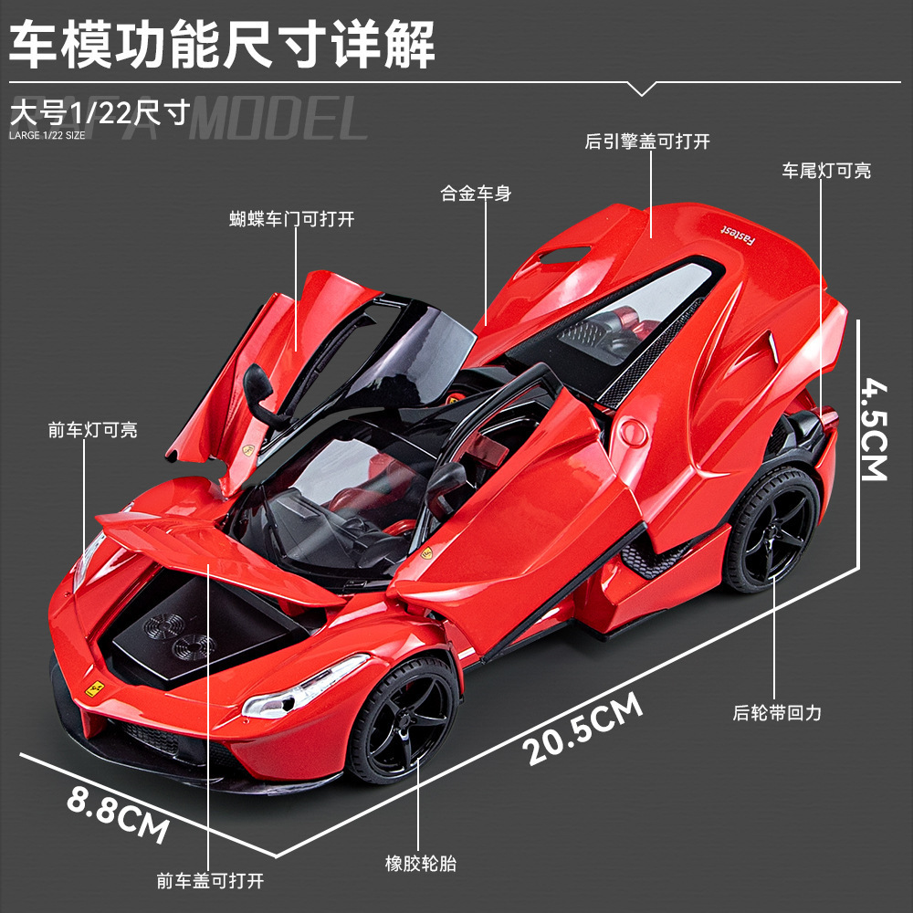Jiaye modelo de coche de aleación 1:22 tire coche deportivo tire hacia atrás con sonido y luz niño juguete coche música modelo adornos