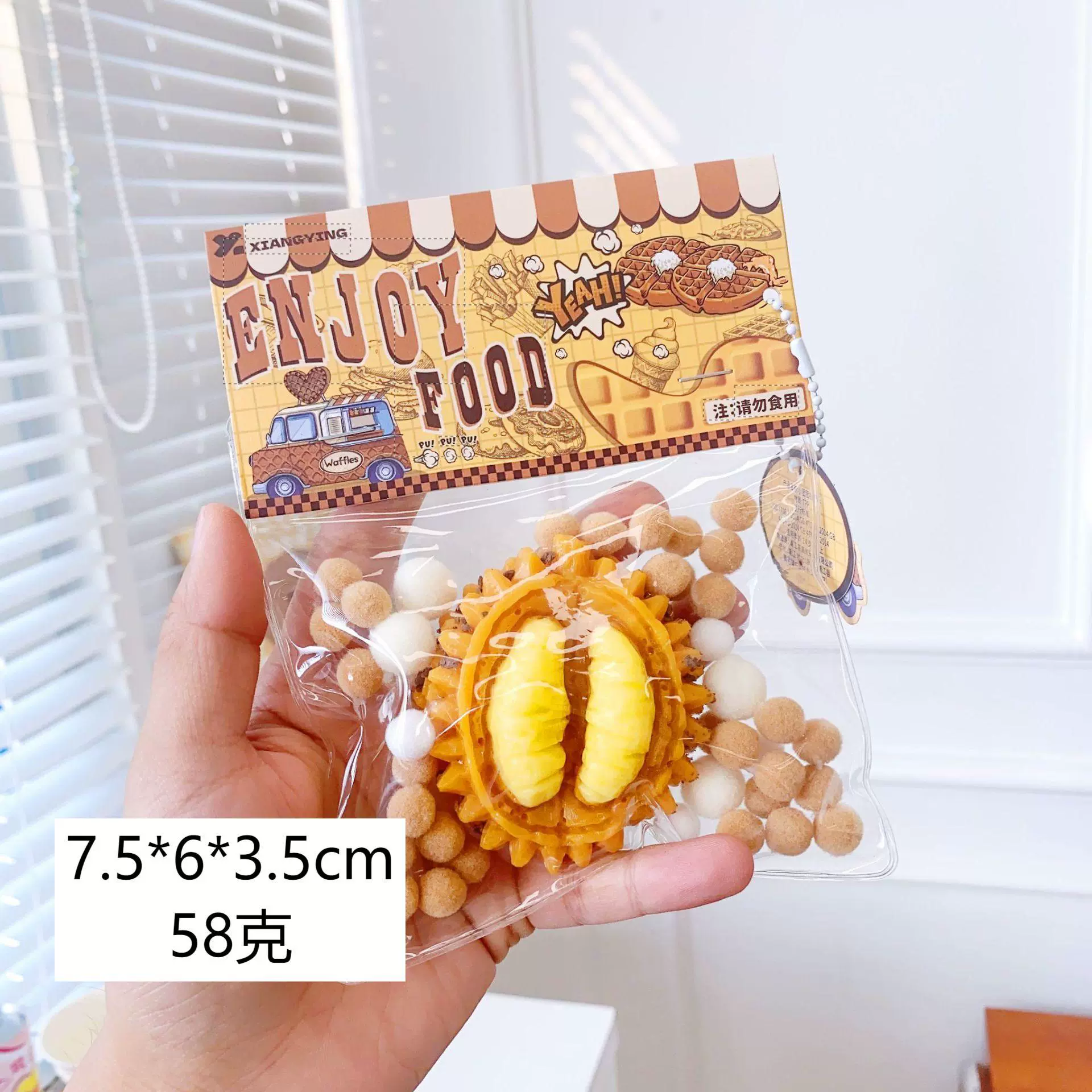 Игрушка-слайм ПВХ «еда» подвеска, антистресс сжатие, 4 × 5 × 1,5 см