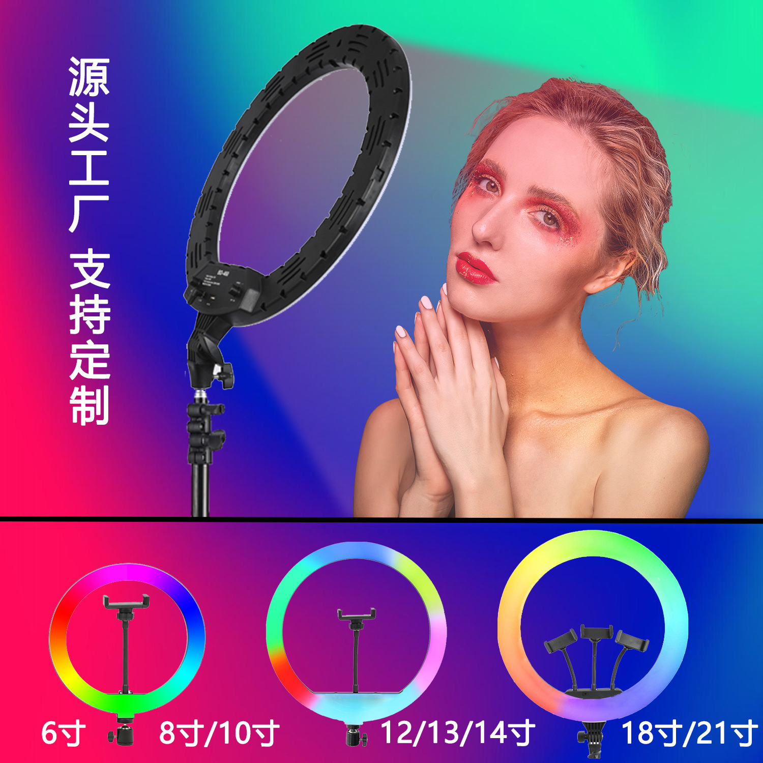 Fuente LED de pantalla grande, fotografía plana, luz de relleno en vivo, luz de bolsillo portátil, selfie, video, luz de relleno transfronterizo