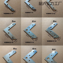 度平角码卡布灯箱角码拉布软膜无边铝型材拼接连接转角拐角配件