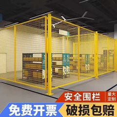 作業場隔離ネットメーカー 可動工場設備間仕切りネット 可動工場設備間仕切りネット