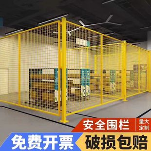 Workshop Isolation Net Manufacturer Movable Factory Equipment Partition Net Movable Factory Equipment Partition Net
