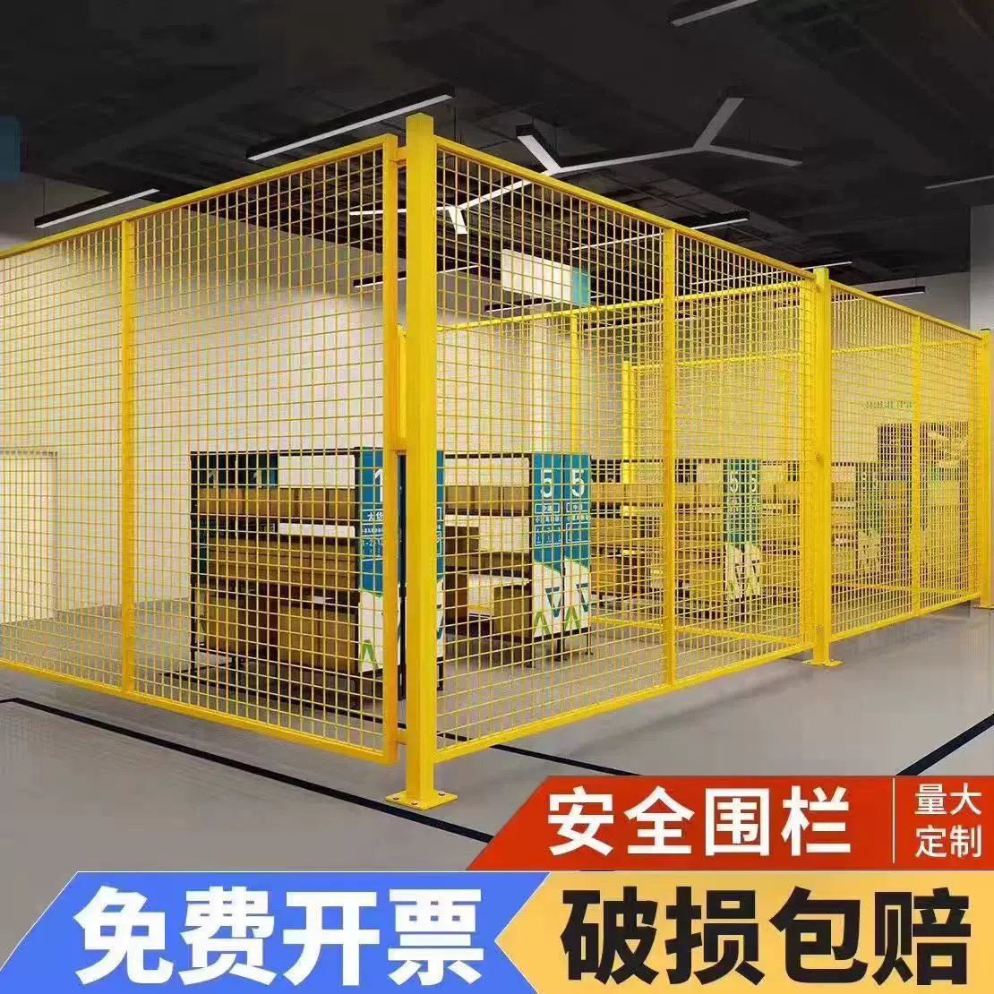 车间隔离网厂家可移动工厂设备隔断网可移动工厂设备隔断网