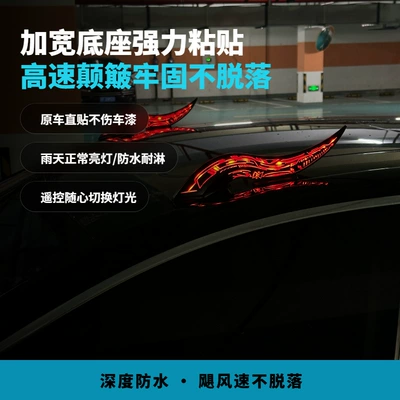 Horn Type, Luminous Car Universal — Other Car Modifications