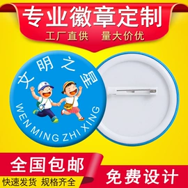 徽章;金属工艺品;化妆镜