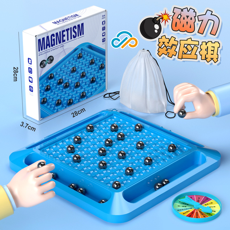 Stepping on thunder magnetic battle induction chess children's training children's concentration desktop parent-child interactive toy effect chess pieces