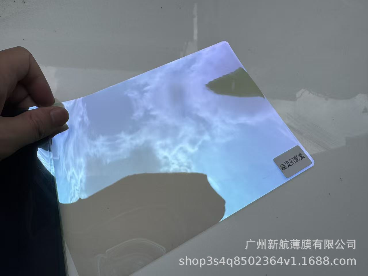 El fantasma Purple