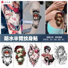�ֻ��羳���������¿�����������ɫ�������÷�ˮ������Ůtattoo