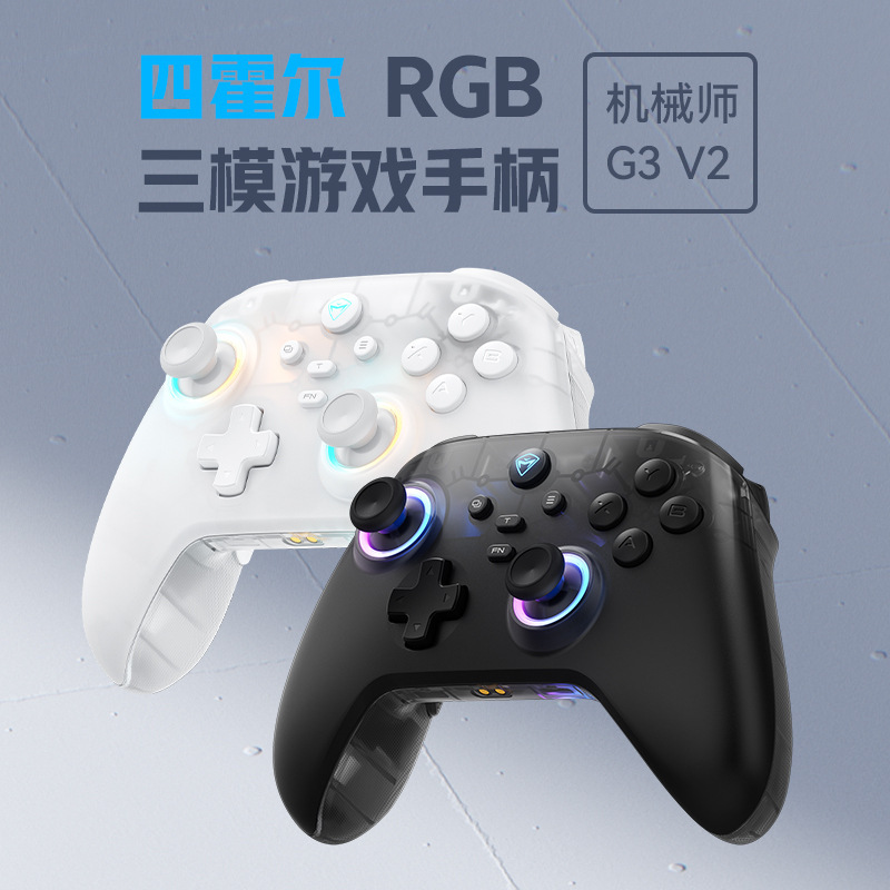 Mechanic MACHENIKE G3V2 2.4G/Wired/Bluetooth Gamepad Quad Hall Gamepad Mechanic MACHENIKE G3V2 2.4G/Wired/Bluetooth Gamepad Quad Hall Gamepad