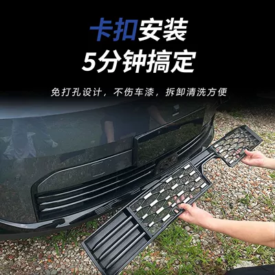 tank protection, dust-proof net, grille-specific – Automobile anti-insect net