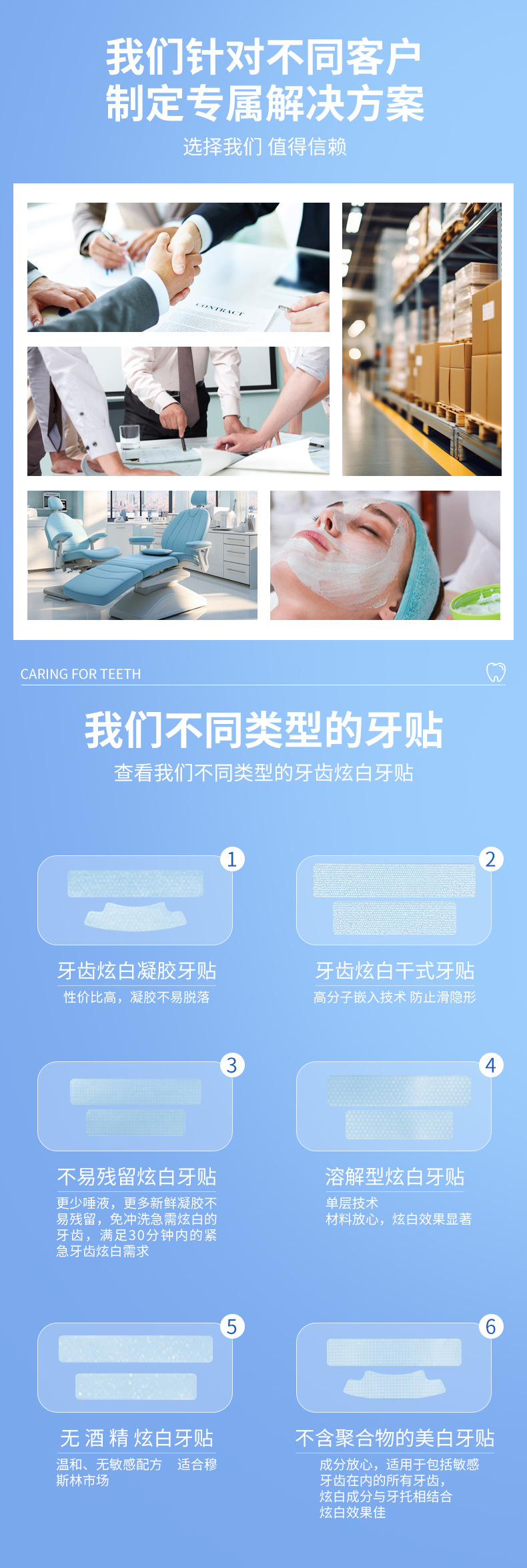 跨境新款紫色湿牙贴舒缓牙齿护理牙套去渍黄牙贴片温和日常护牙