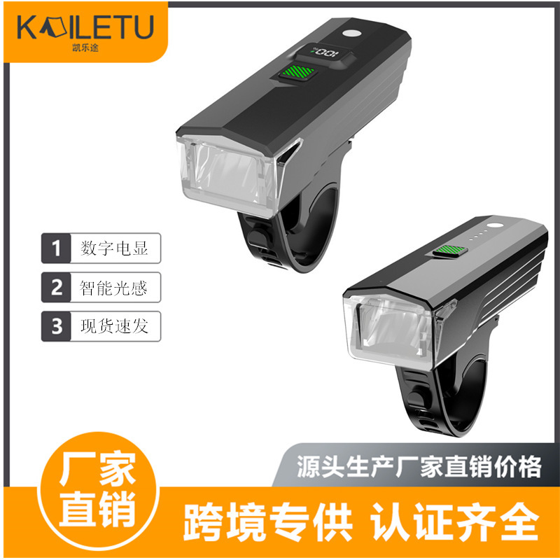 New bicycle lights night riding headlights mountain road bicycle strong light waterproof flashlight riding equipment New bicycle lights night riding headlights mountain road bicycle strong light waterproof flashlight riding equipment
