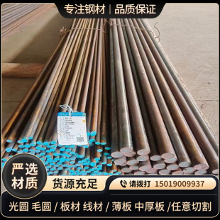 ���|̼�20Mn�A�� 1022��� 21Mn4 1.0470�A� 080A20 C16E�o�p��