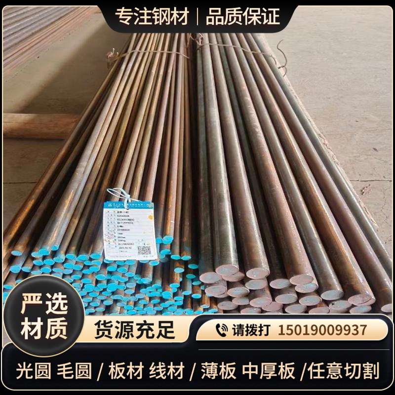 齿轮钢20CrMnTi 40CrNiMo板 42CrMoA研磨棒 35CrMoA 40Cr精拉圆钢