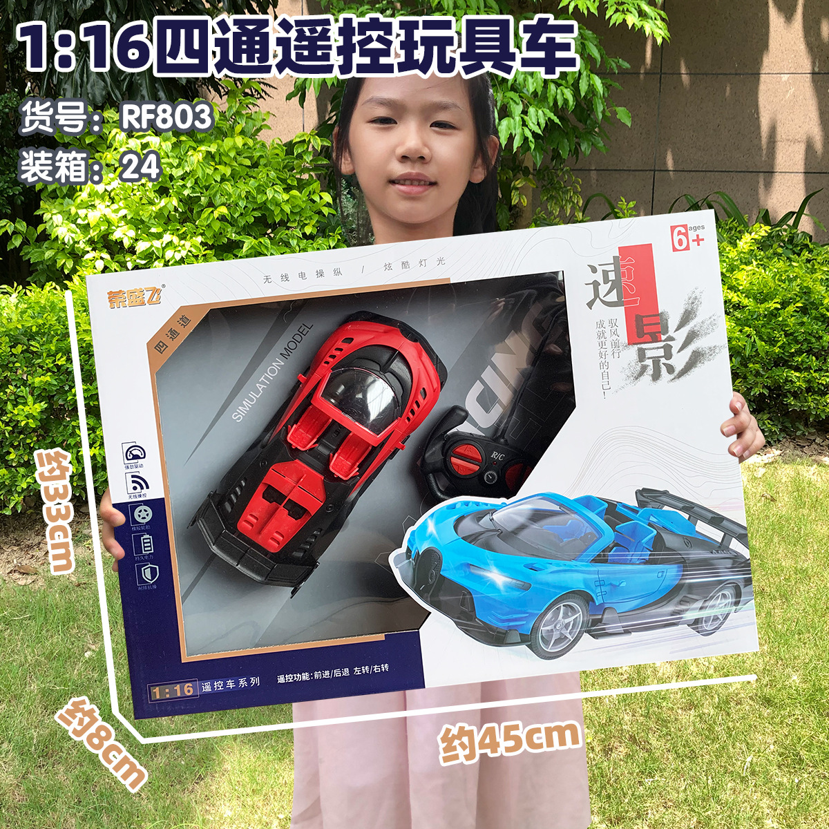 Niños dos juguetes de coche de control remoto coche deportivo modelo de coche de deriva control remoto inalámbrico instituciones de enseñanza y capacitación regalo hombre