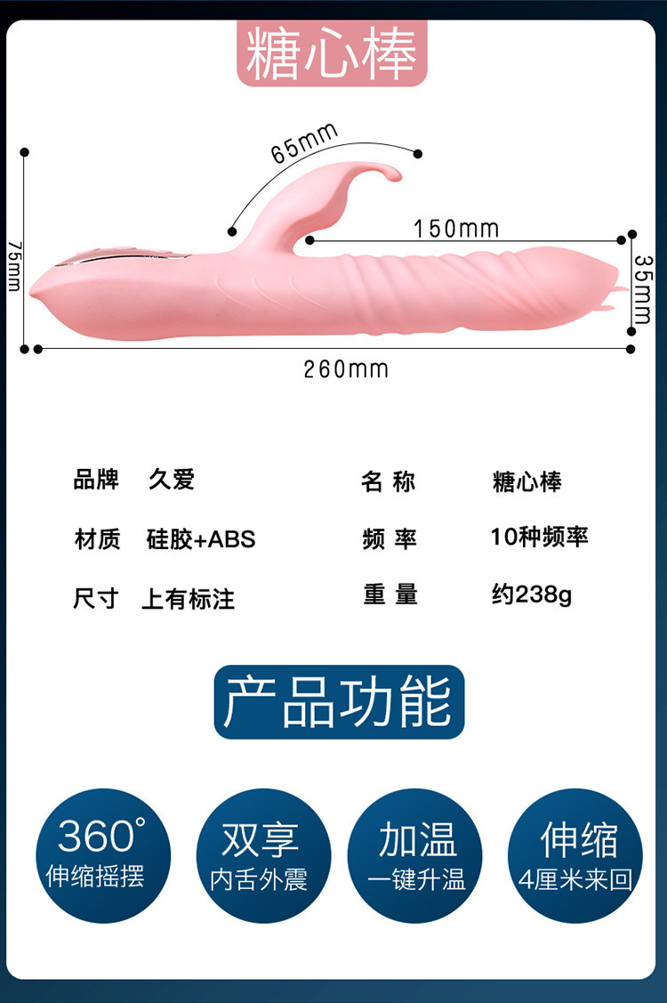 Jiuai Fairy Vibrator for Women with Telescopic Motion, Heating, USB Rechargeable, Pink — detail image 38