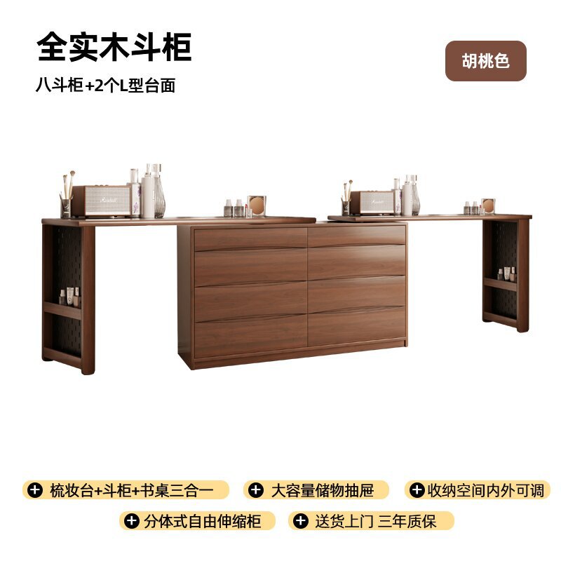 더블 데스크탑 화장대 월넛 컬러