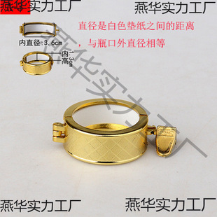 Ceramic wine bottle lock buckle seal buckle decorative buckle anti-breathable wine jar buckle seal ring plastic seal imitation buckle