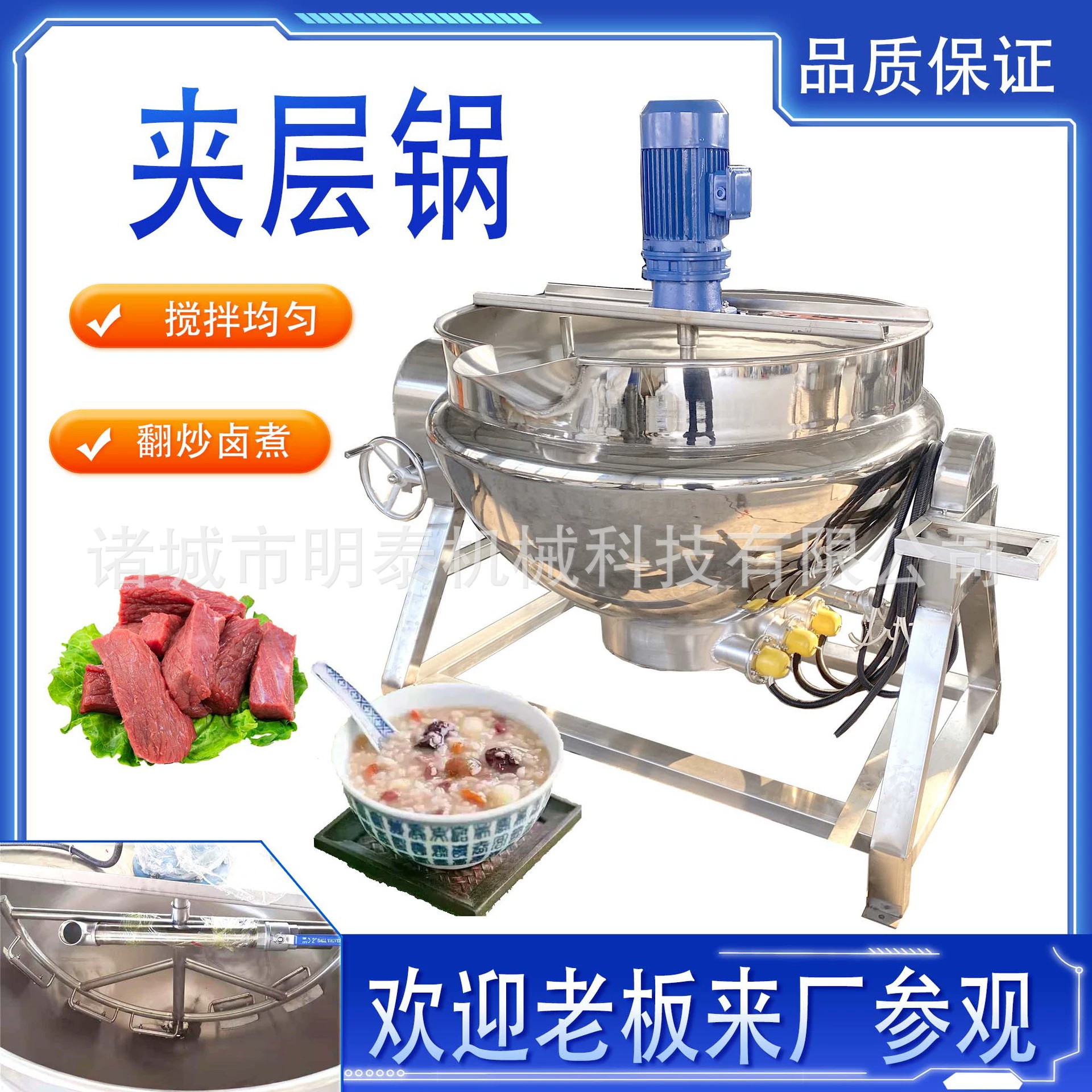 Полностью автоматический горшок из нержавеющей стали, осенняя грушевая паста Ejiao, приготовленная в горшочке