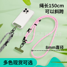 手机挂绳挂脖可背可斜挎防摔通用带背夹片编织手机壳挂绳现货批发