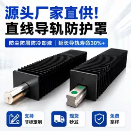 其他机床附件;拖链;机床护罩