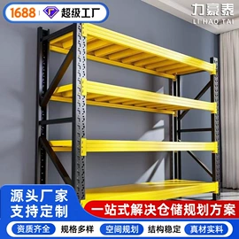 仓储货架;阁楼货架