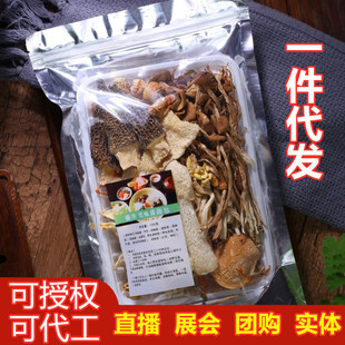 Douyin kuaishou Маленький суп Baoji Mushrooms Basic Campaign Campramacis Bamboo Gmatsonutson Edible Bacteria Soup Материал