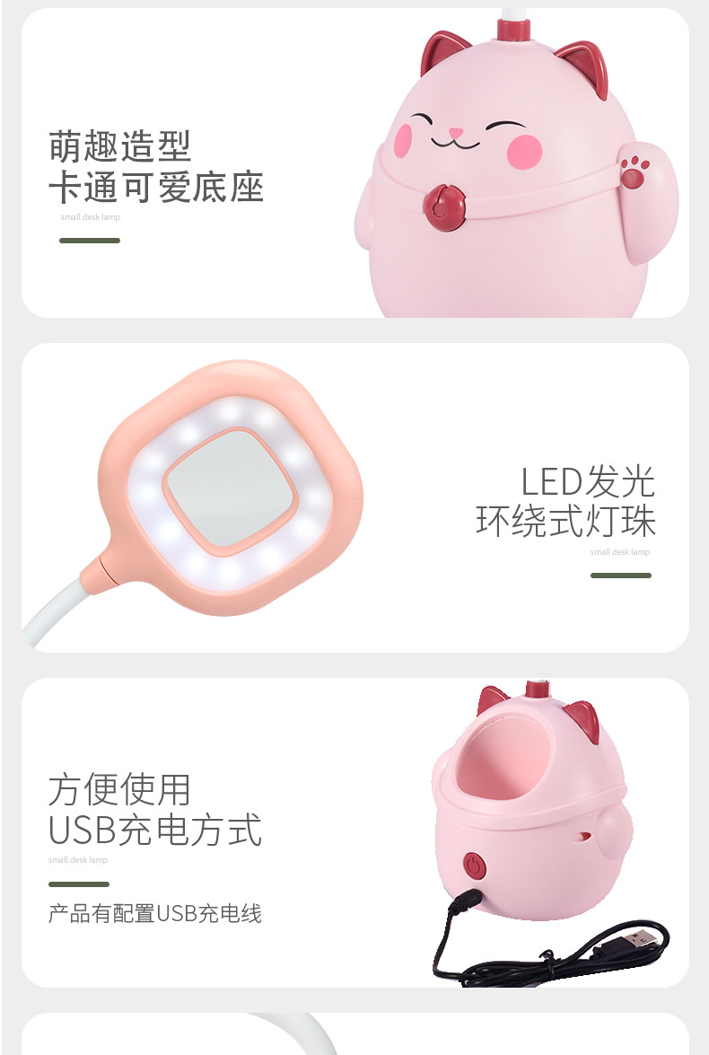 台灯_14.jpg