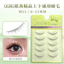 M11 GGRG۾Ʒë潻ȻСħVͯBӆθ½ͨ