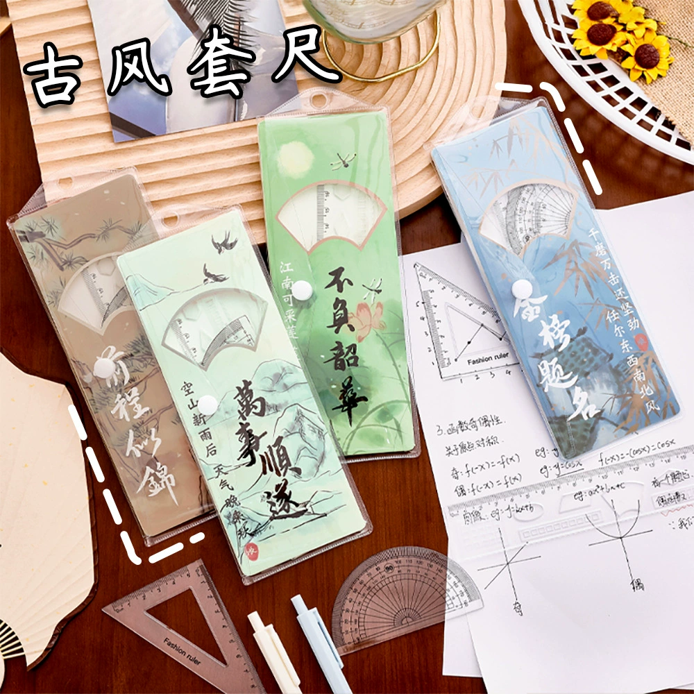 Китайский стиль вдохновляющий набор текста для студентов, канцелярские товары, награды небольшие подарки