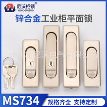 MS734-1A/1B�C���i�C���i늙��i�Cе�k���i